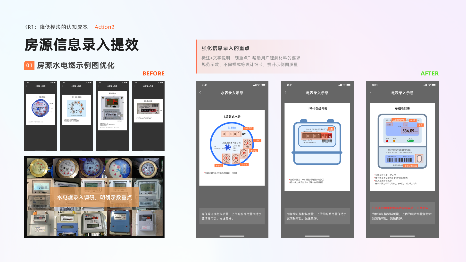Ziroom Enterprise Platform project page 3