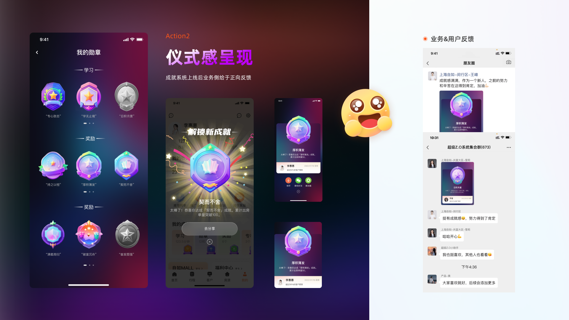 Ziroom Enterprise Platform project page 21